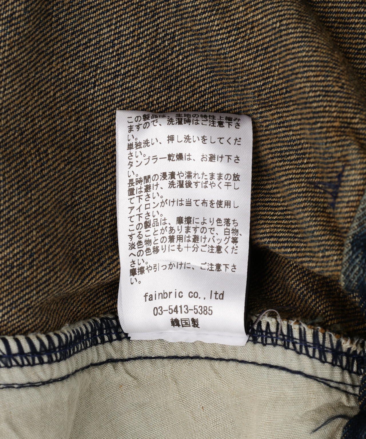 SIS/エスアイエス/Balloon Dirty Denim