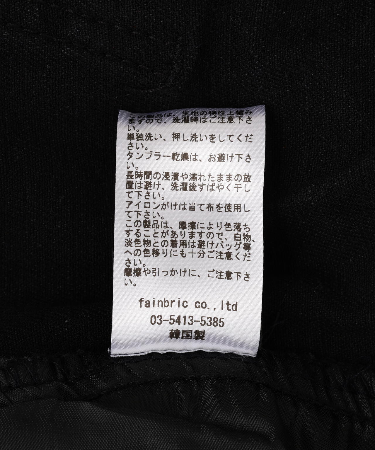 SIS/エスアイエス/Side Pocket Denim Pants