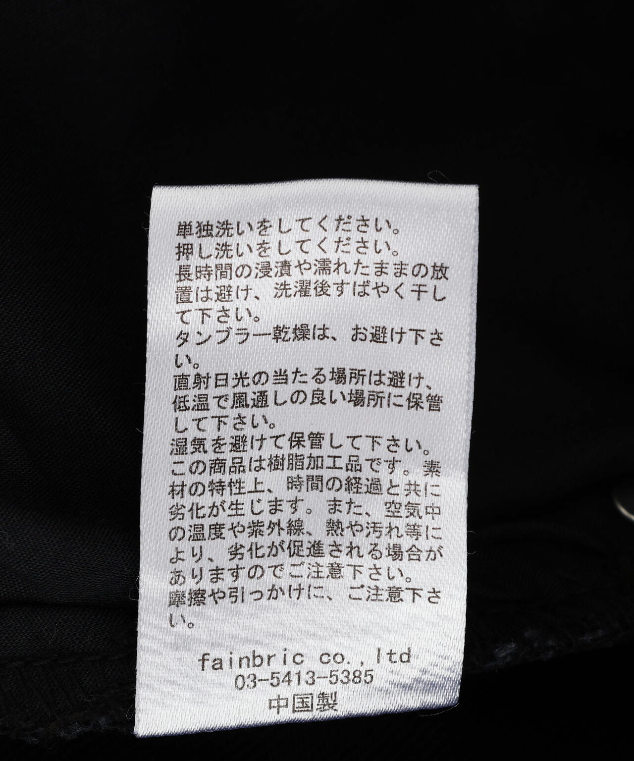 DankeSchon/ダンケシェーン/11oz RUBBER COATED SHORTS