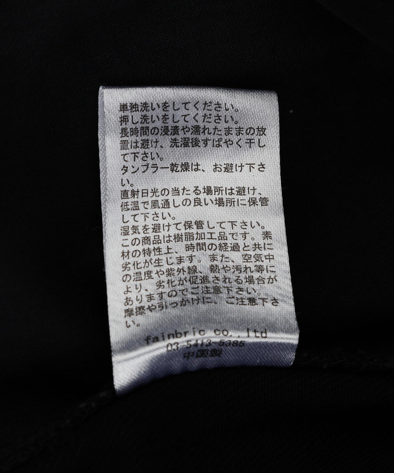 DankeSchon/ダンケシェーン/11oz RUBBER COATED CARGO SHORTS