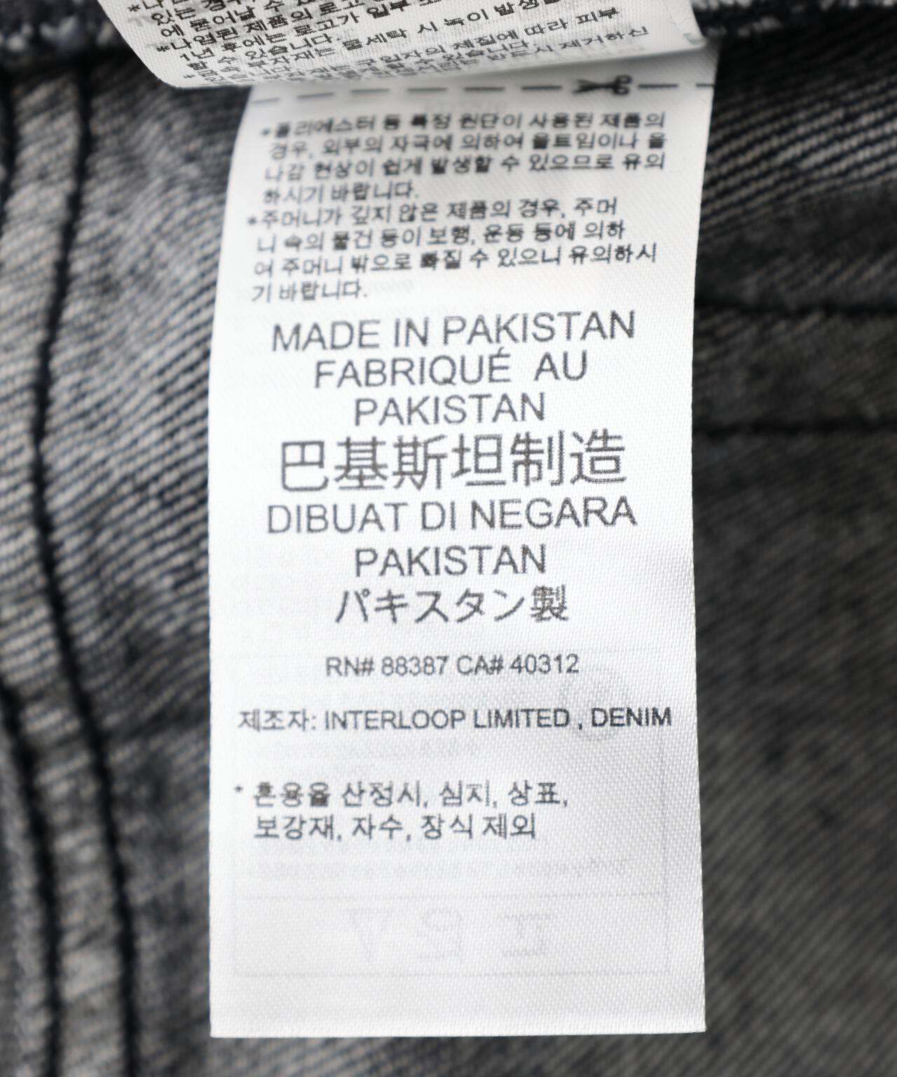 adidas Originals/アディダス オリジナルス/FIREBIRD JORTS DENIM