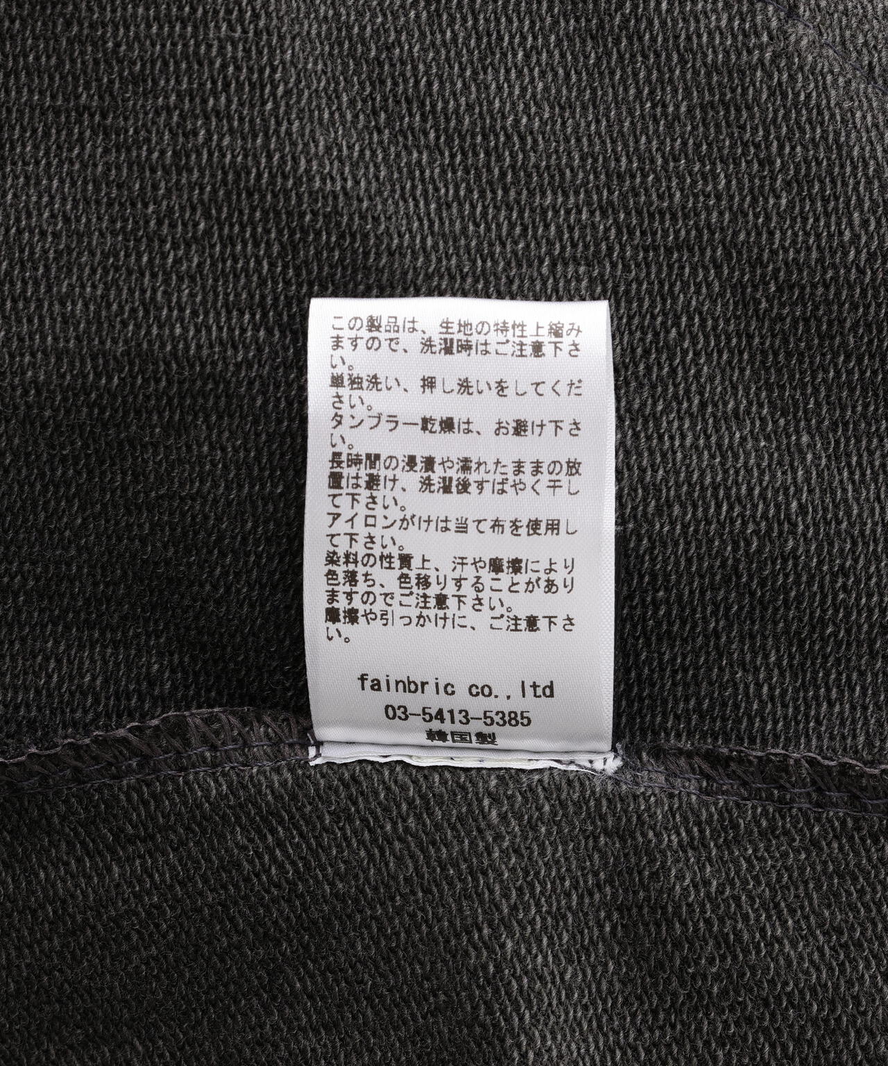 SIS/エスアイエス/Fringe Skirt | L.H.P（エルエイチピー） ｜【公式