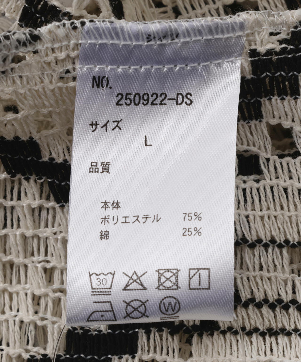 DankeSchon/ダンケシェーン/RACE L/S SHIRTS | L.H.P（エルエイチピー
