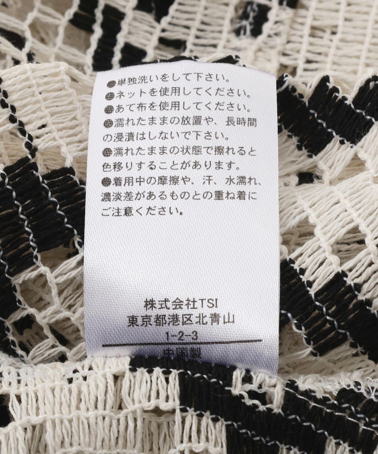 DankeSchon/ダンケシェーン/RACE L/S SHIRTS | L.H.P（エルエイチピー