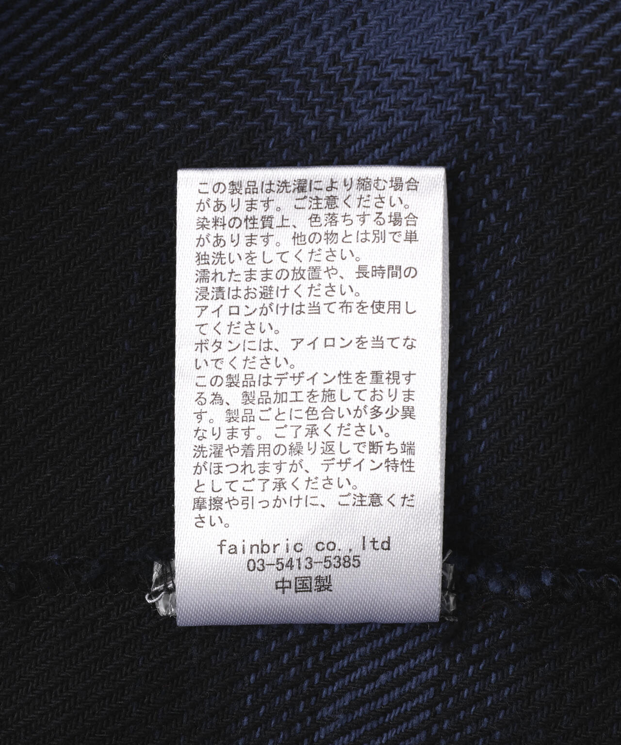 DankeSchon/ダンケシェーン/FLANNEL DAMAGE SHIRTS OMBRE