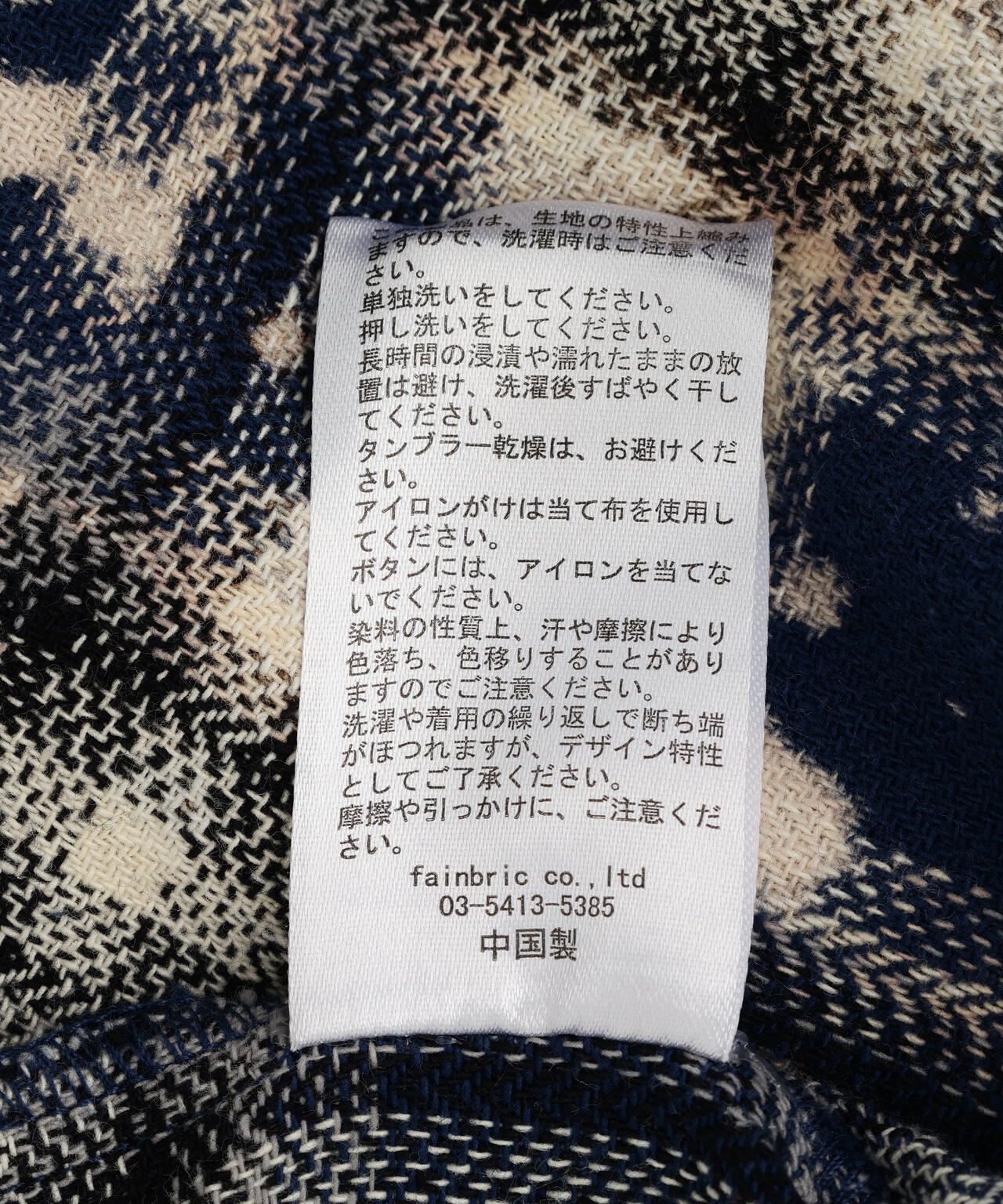 WHITELAND/ホワイトランド/BLEACH CHECK SHIRTS