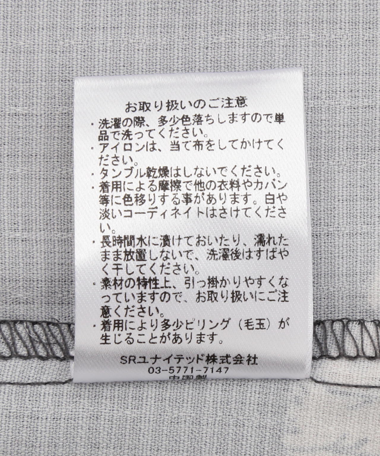 【WEB&DEPOT限定】DankeSchon/ダンケシェーン/DOG S/S SHIRTS