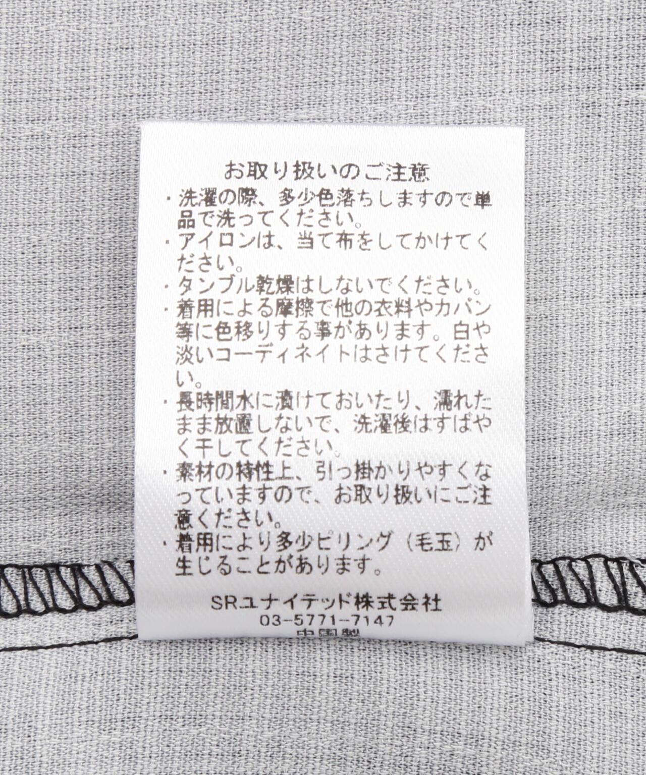 【WEB&DEPOT限定】DankeSchon/ダンケシェーン/CAT S/S SHIRTS