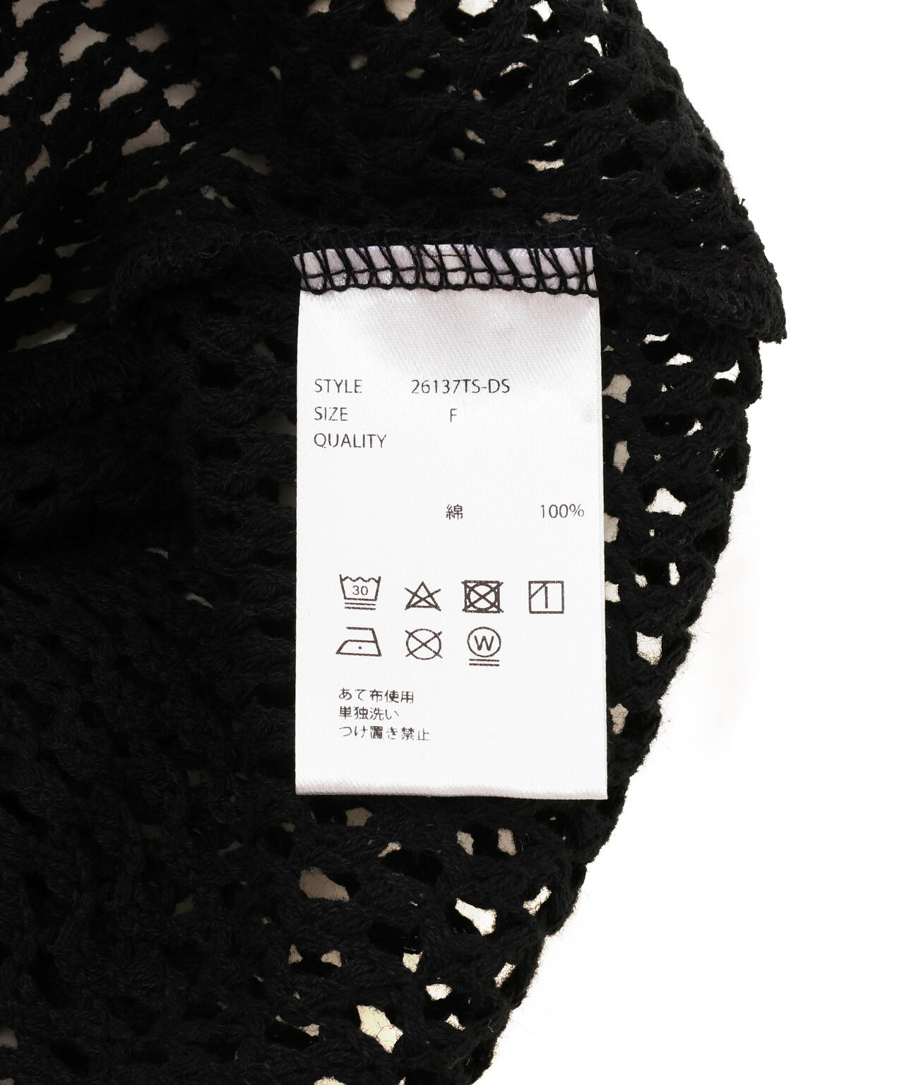 DankeSchon/ダンケシェーン/MESH L/S TEE | L.H.P（エルエイチピー