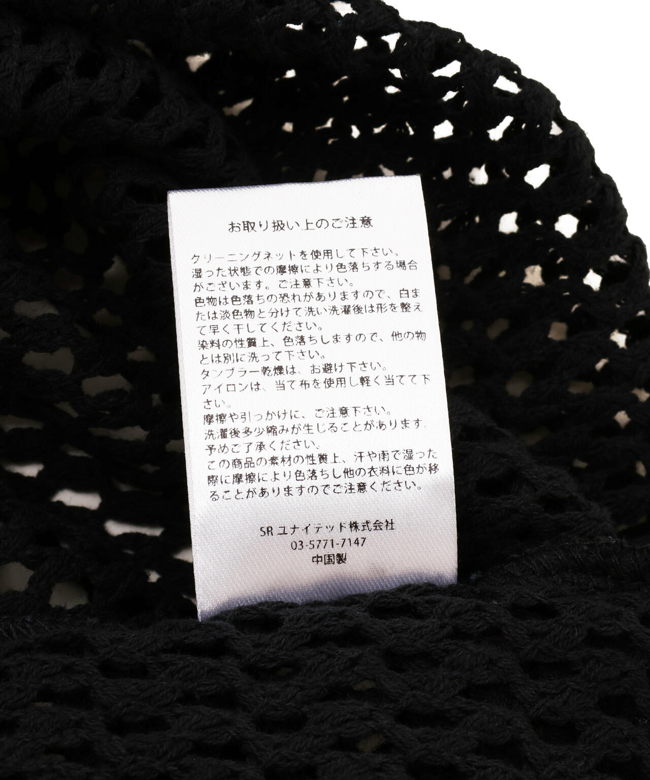 DankeSchon/ダンケシェーン/MESH L/S TEE | L.H.P（エルエイチピー