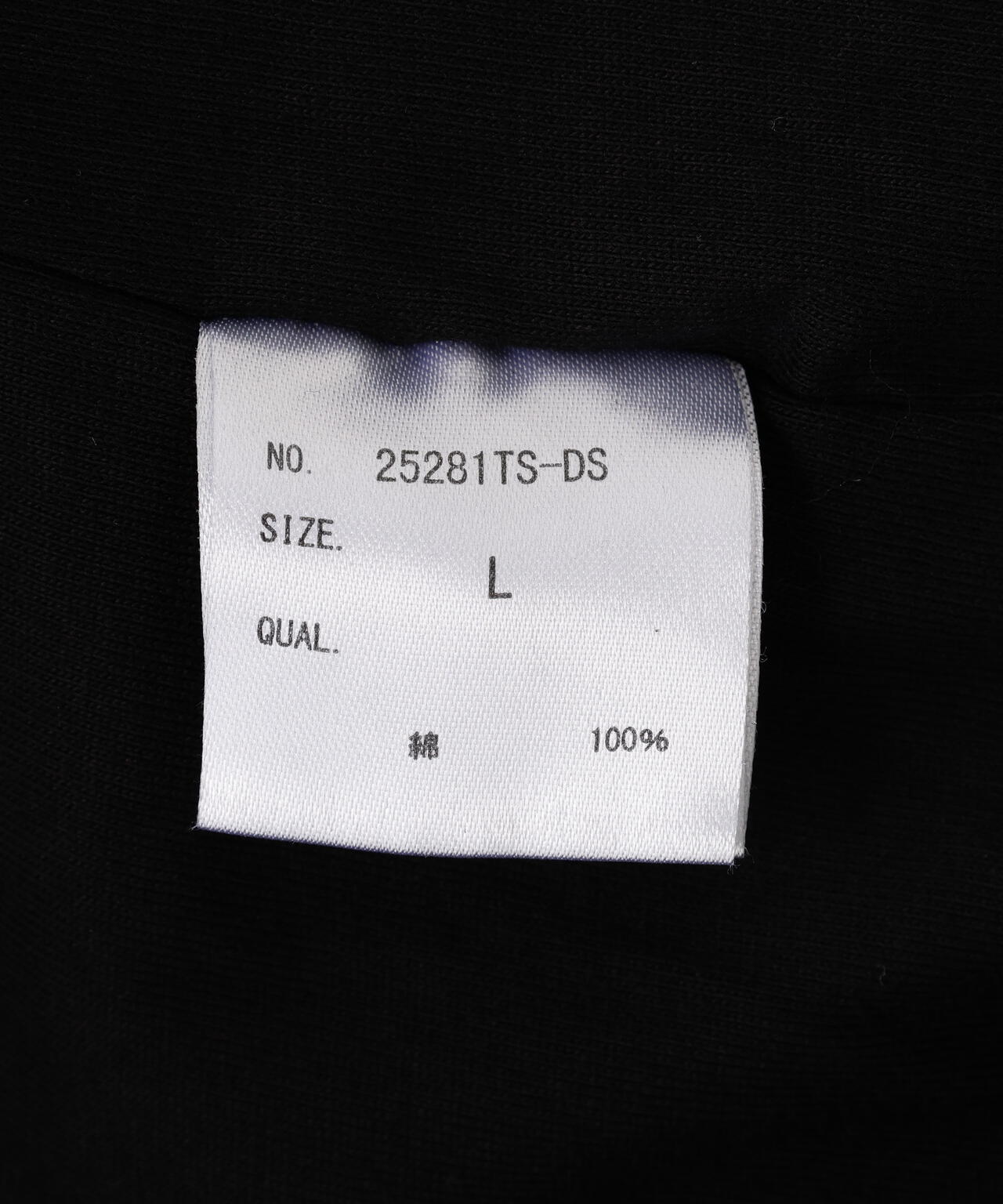 DankeSchon/ダンケシェーン/CHEMICAL BALOON HOODIE