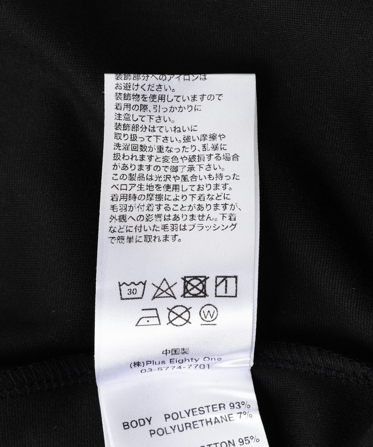 SUPPLIER/サプライヤー/Cross Rhinestone Velour Zip Hoodie