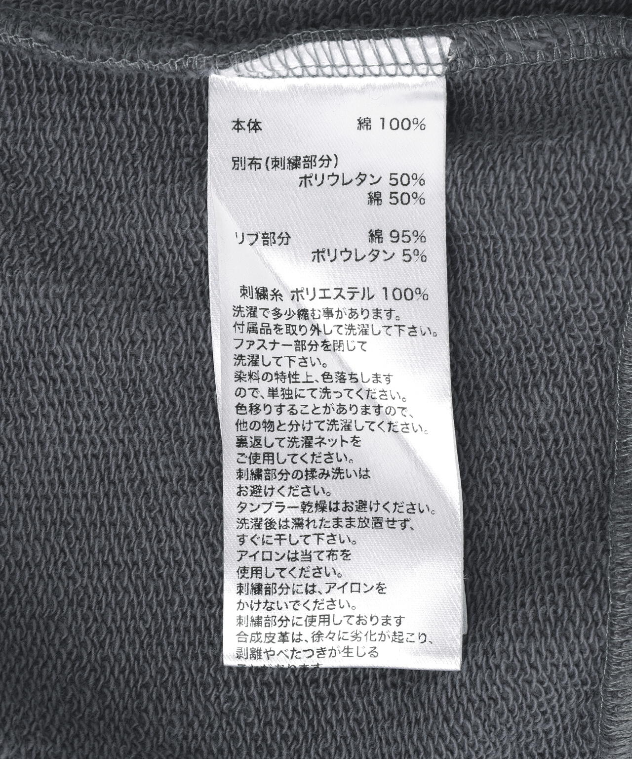 UNKNOWNLONDON/アンノウンロンドン/Dagger Cross Leather Patch Zip Hoodie