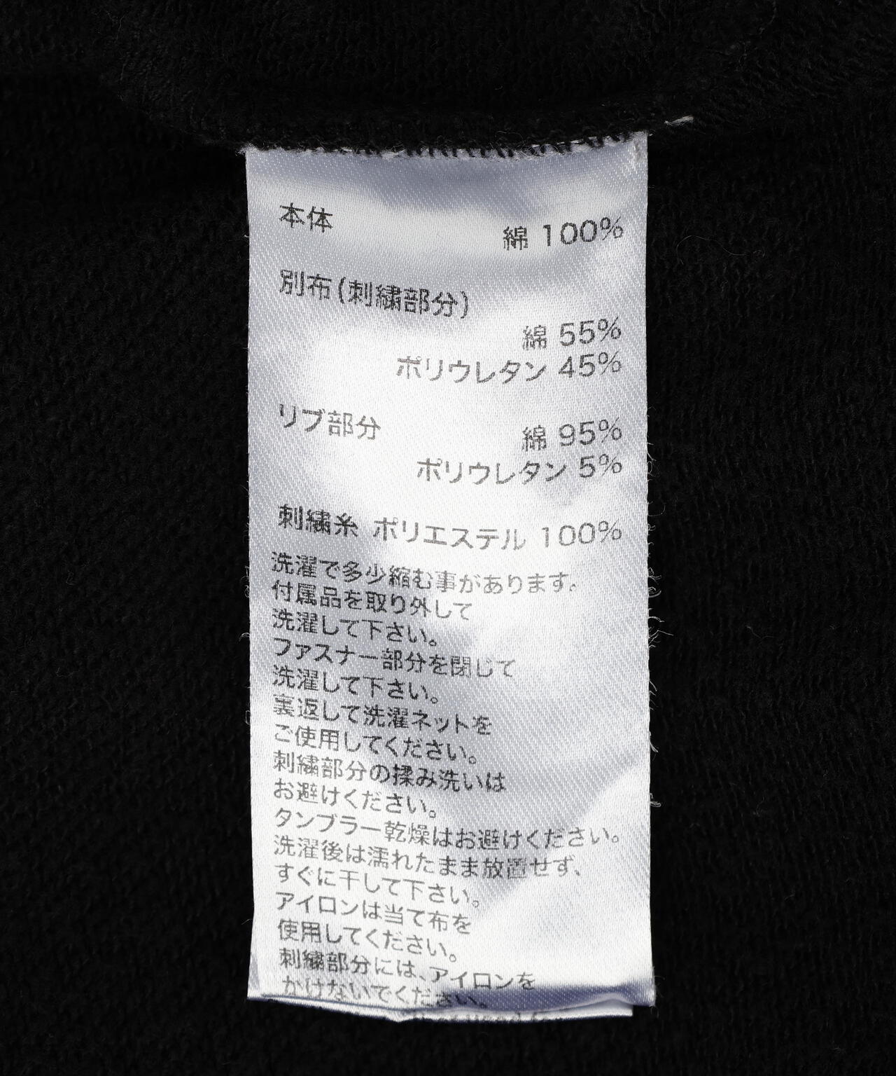 SUPPLIER/サプライヤー/Pierced Tribal Cross Zip Hoodie