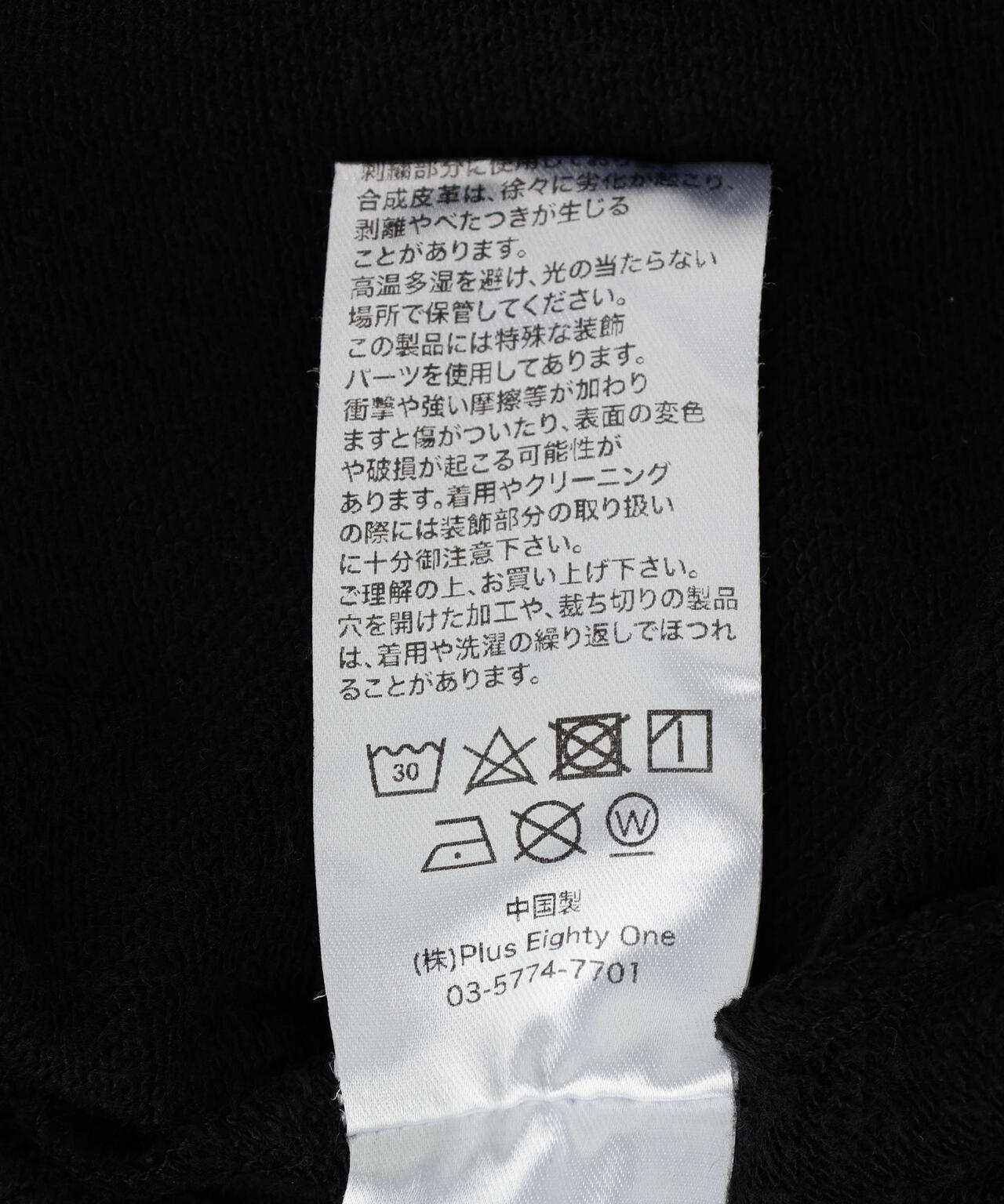 SUPPLIER/サプライヤー/Pierced Tribal Cross Zip Hoodie