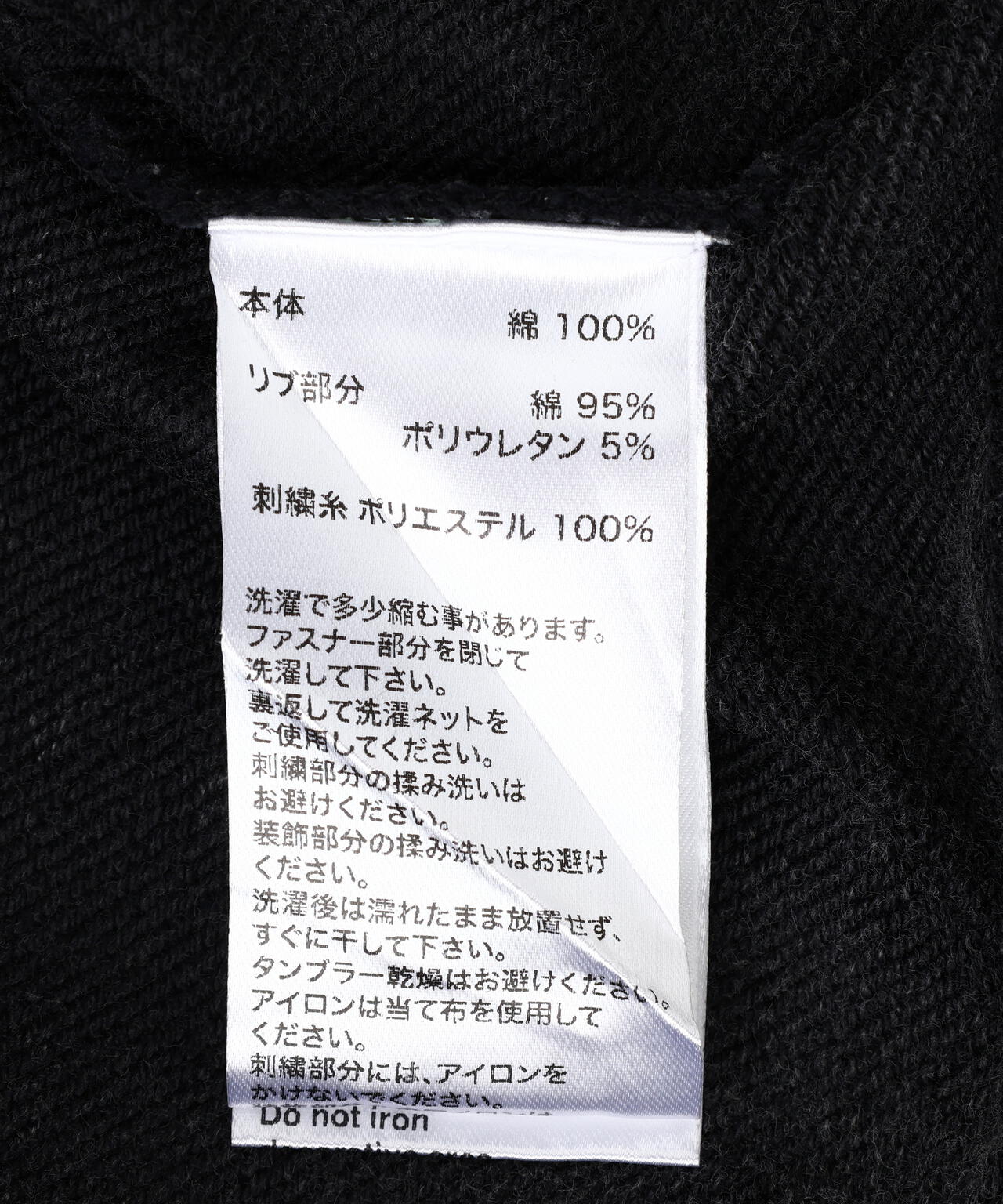 SUPPLIER/サプライヤー/MULTIPLE CROSS  RHINESTONE ZIP HOODIE