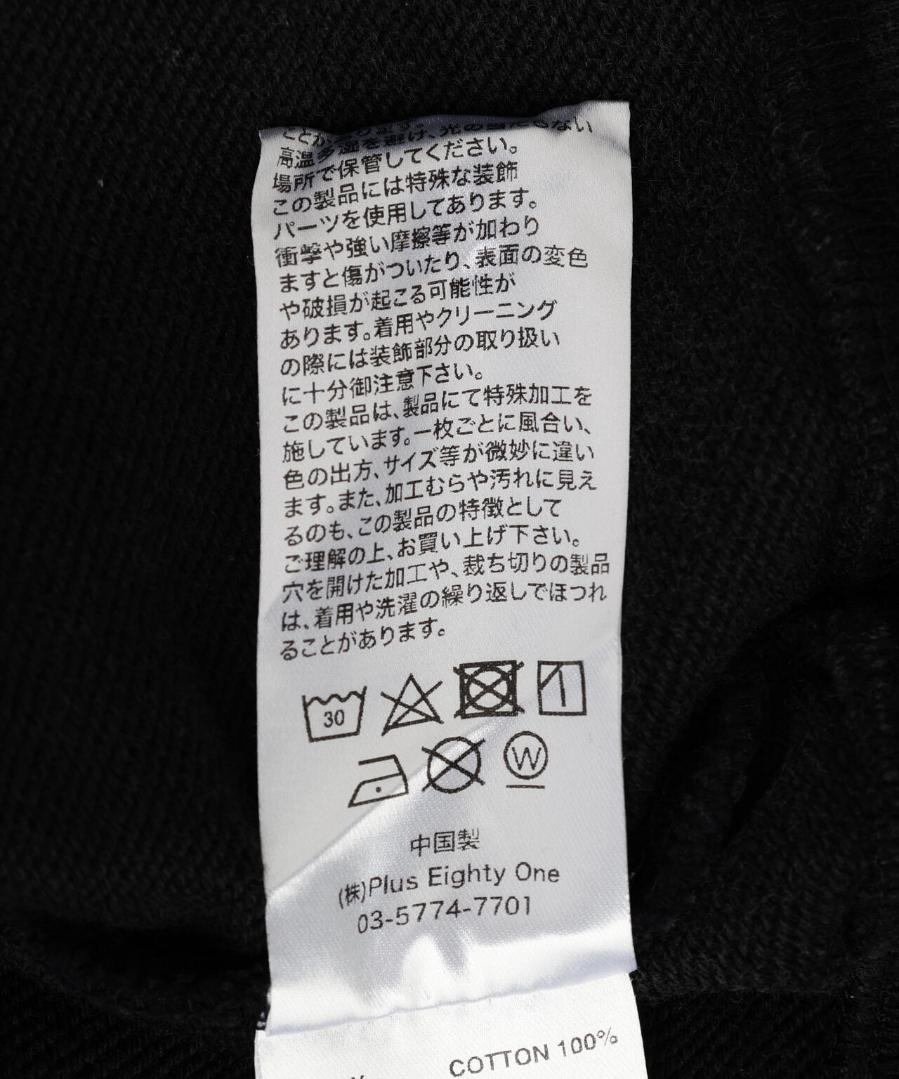 SUPPLIER/サプライヤー/DEMON SKULL LEATHER PAT ZIP HOODIE | L.H.P