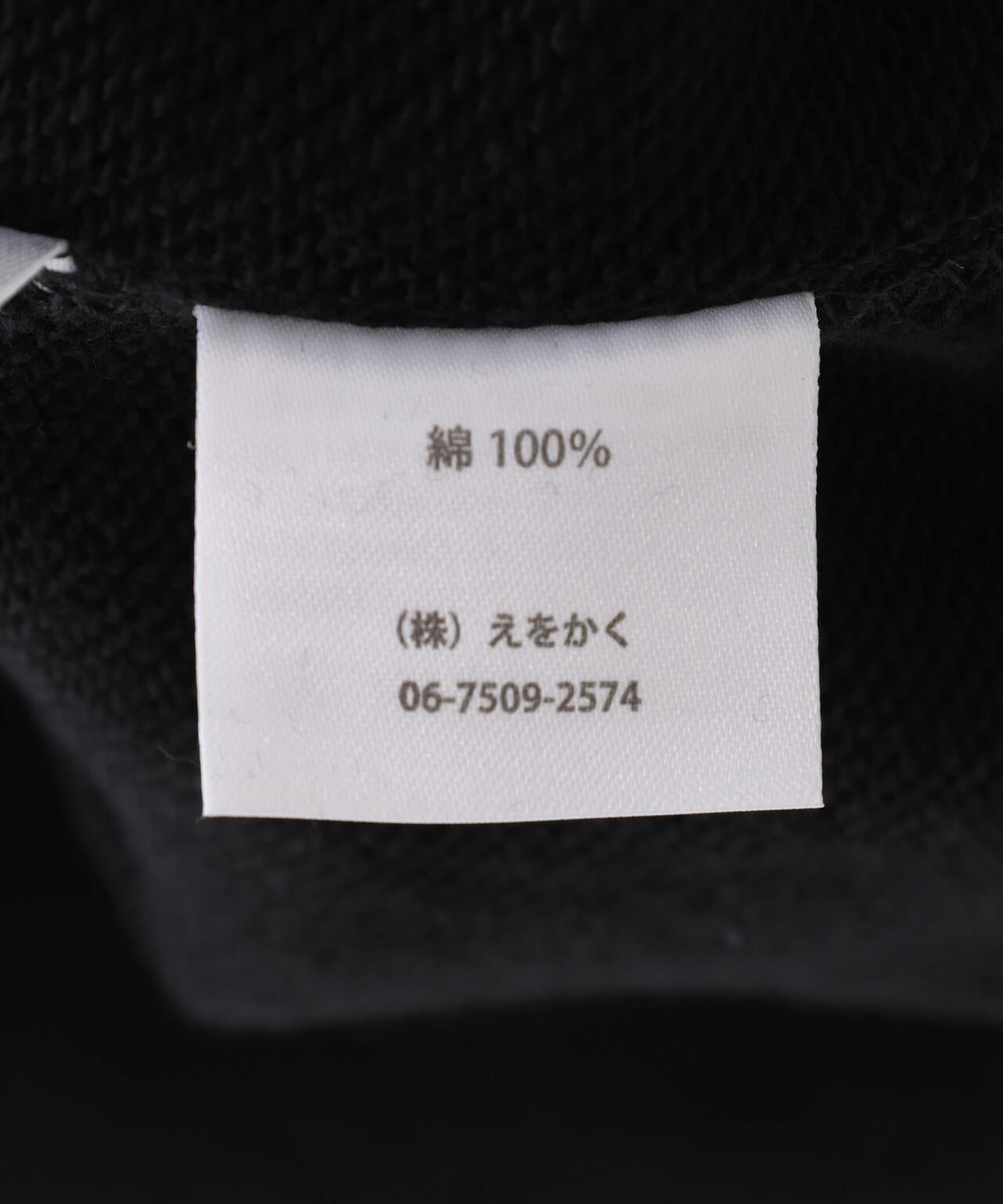 overprint/オーバープリント/TITAN HOODIE