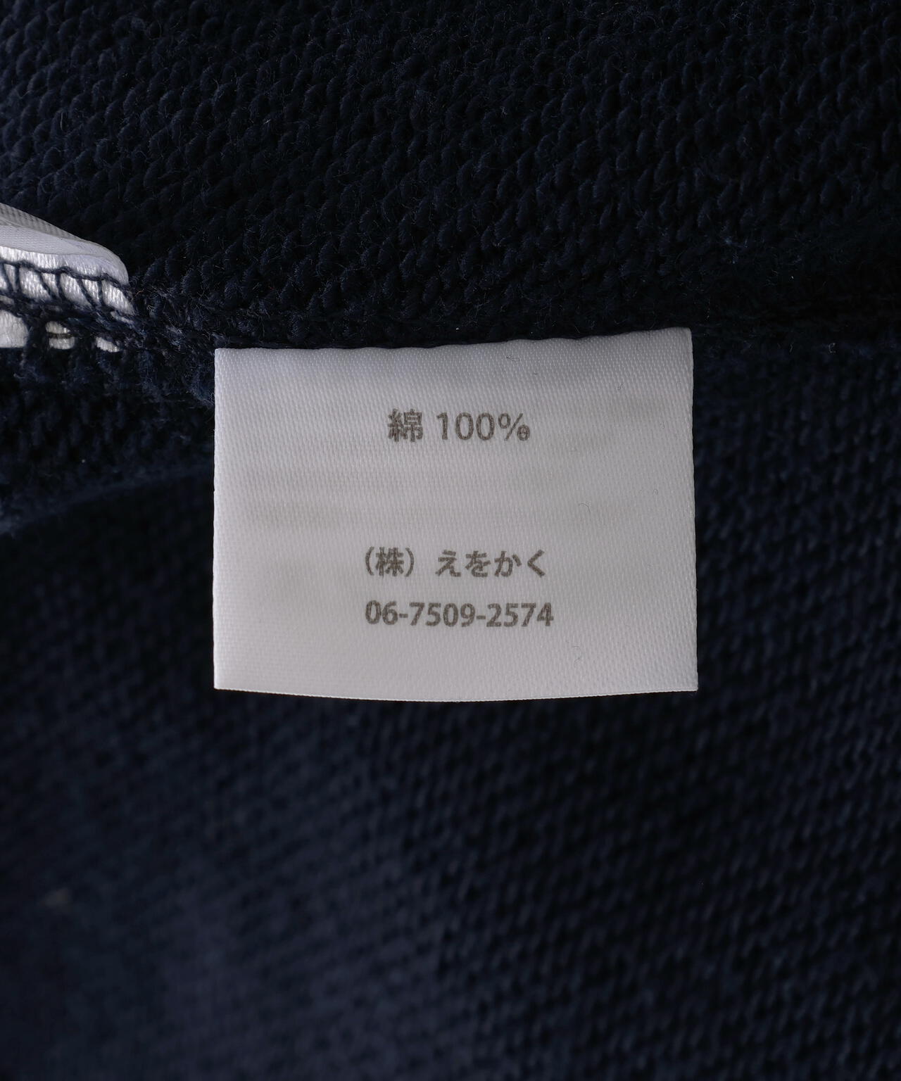 overprint/オーバープリント/PIZZA HOODIE | L.H.P（エルエイチピー