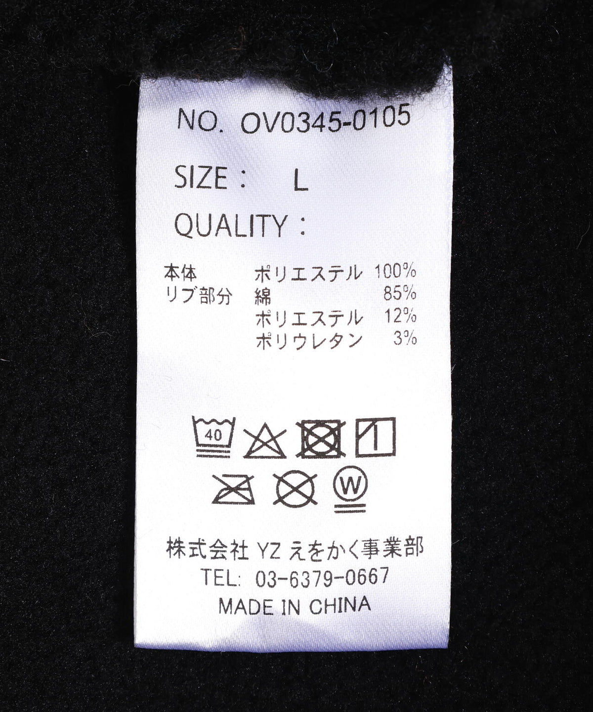 overprint/オーバープリント/POP ART Boa Hoodie Ver:23