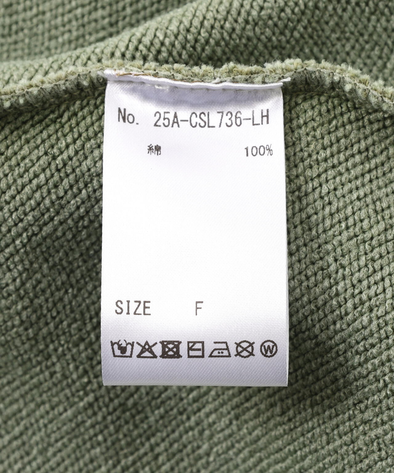 SIS/エスアイエス/Damage Pullover Hoodie