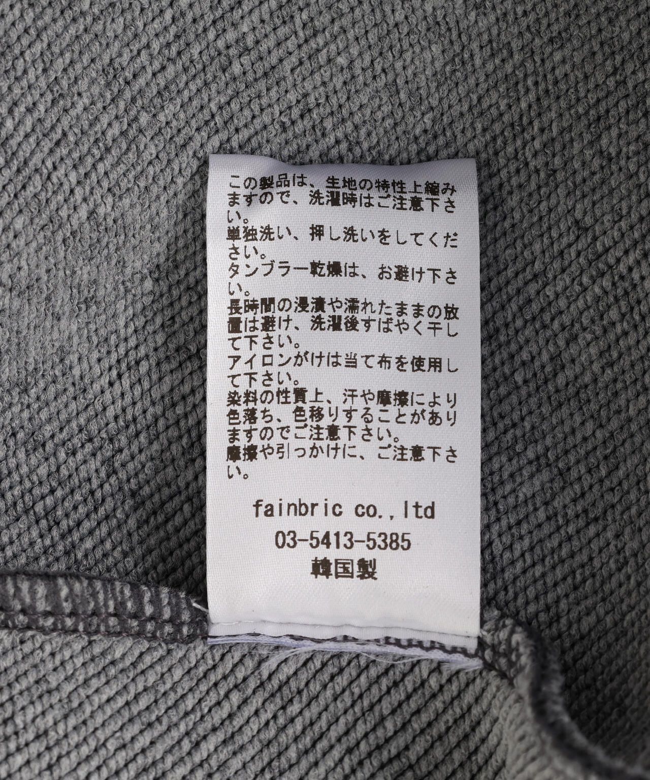 SIS/エスアイエス/circle star P/O Sweat