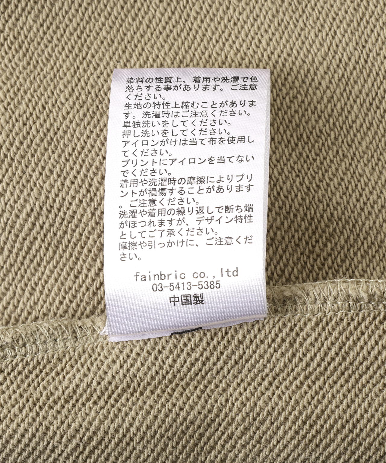 DankeSchon/ダンケシェーン/CUT FRINGE SWEAT CREWNECK BLACK