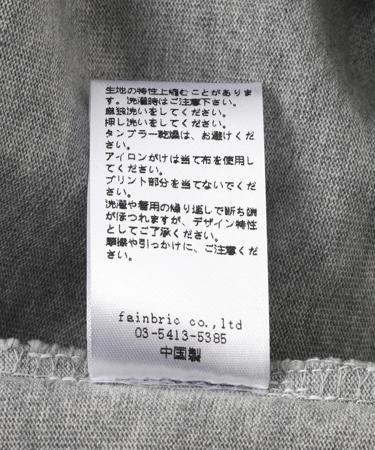 【WEB&DEPOT限定】DankeSchon/ダンケシェーン/ARMY CREWNECK