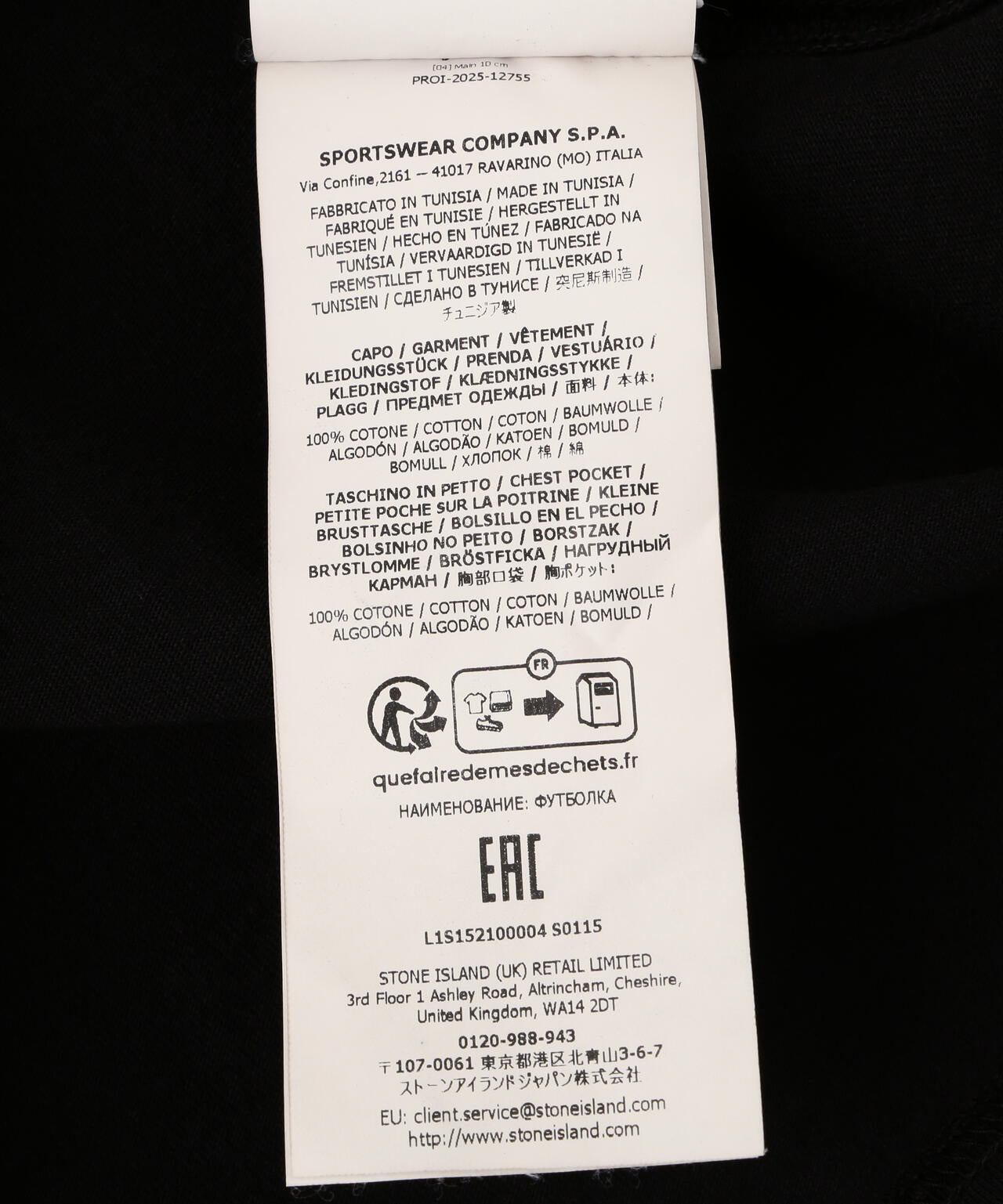 STONE ISLAND/ストーンアイランド/2100004 COMBED ORGANIC COTTON