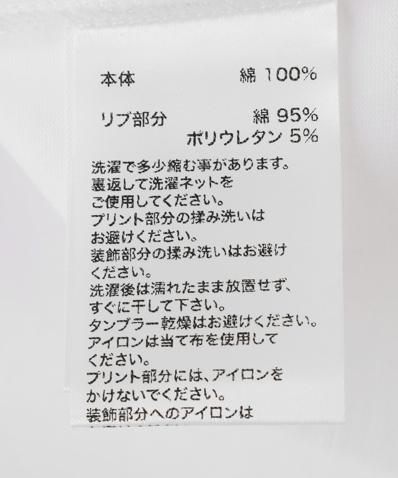 SUPPLIER/サプライヤー/Royal Cross RhineStone Tee