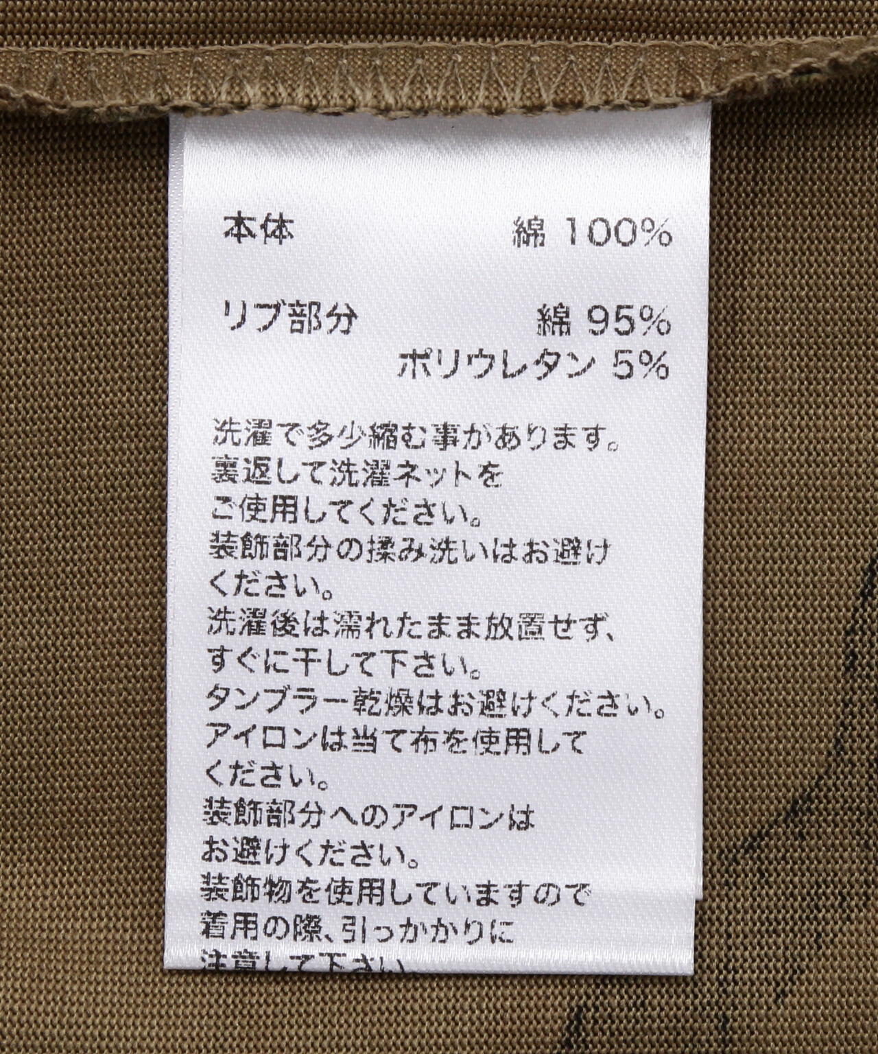 SUPPLIER/サプライヤー/RhineStone Fire Bones Tee