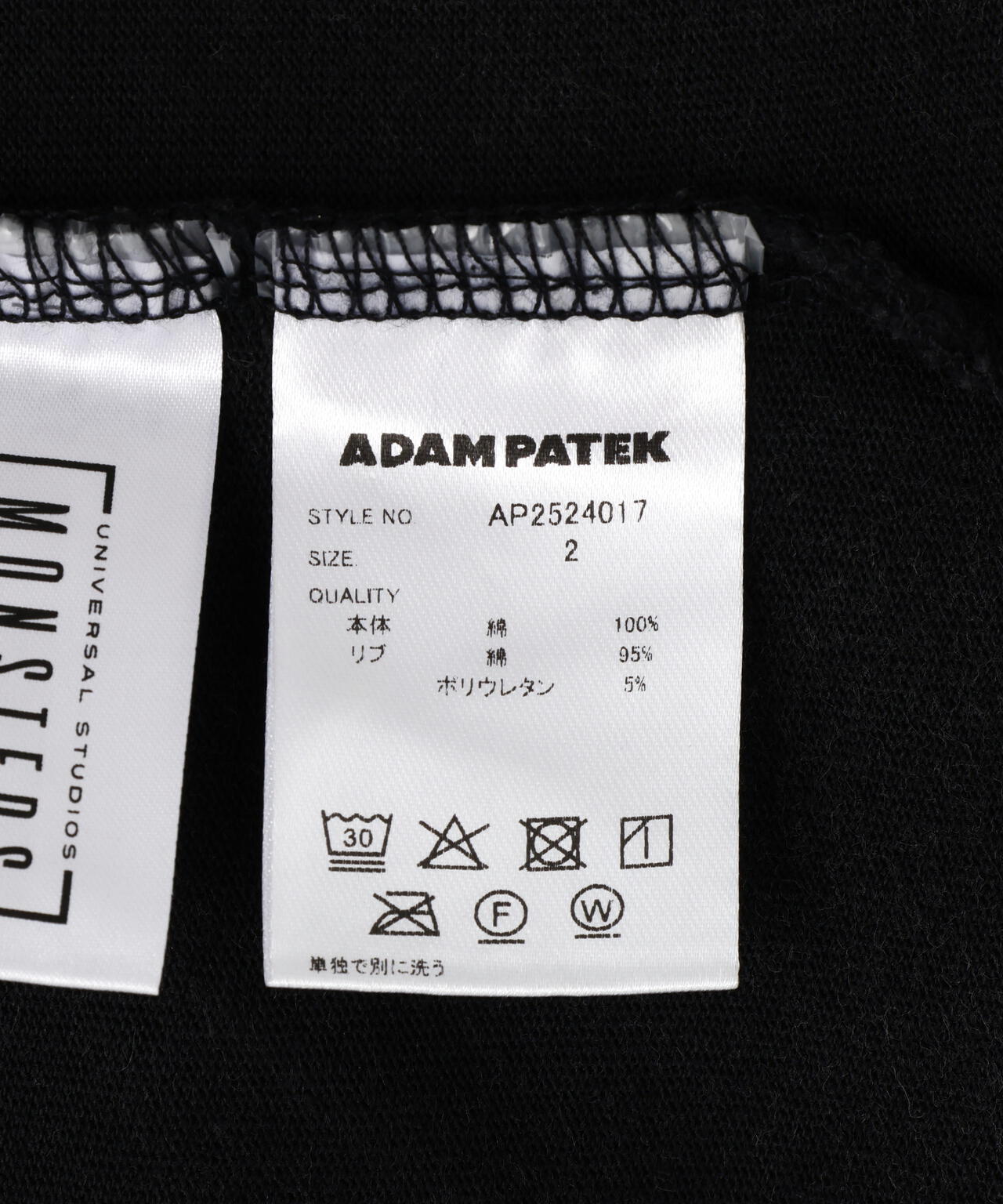 ADAMPATEK/アダムパテック/FRANKENSTEIN FACE PRINT T | L.H.P