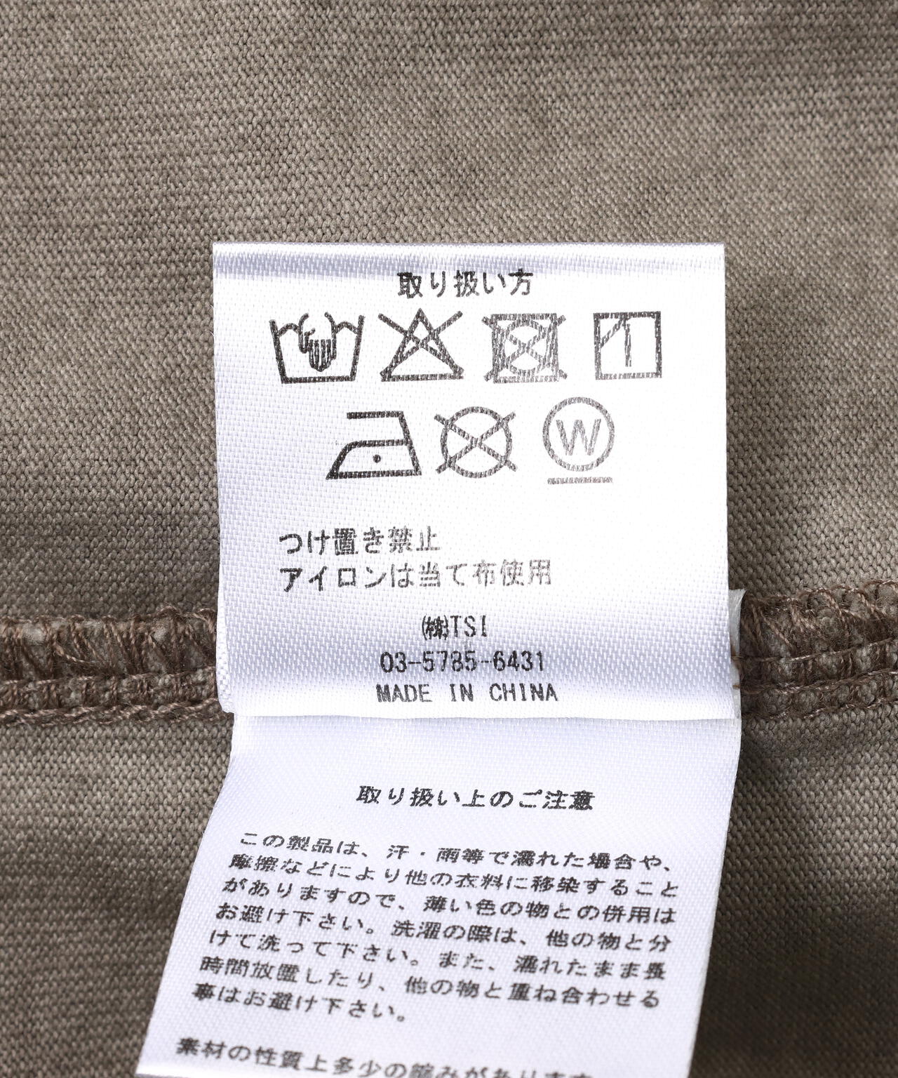 DankeSchon/SPRAY BURN NOSLEEVE REDHOT | L.H.P（エルエイチピー