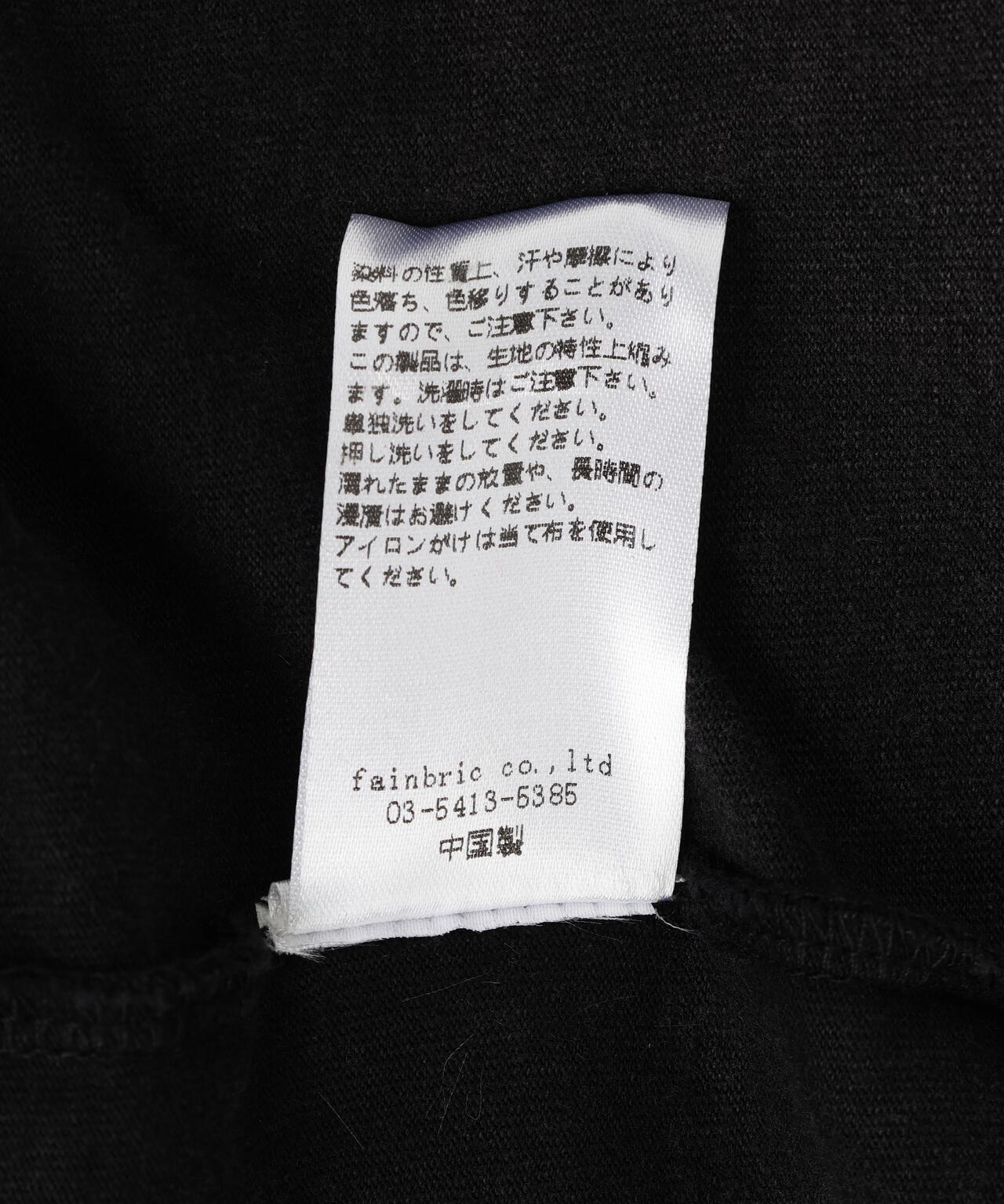 WEB&DEPOT限定】DankeSchon/ダンケシェーン/CHEMICAL NOSLEEVES