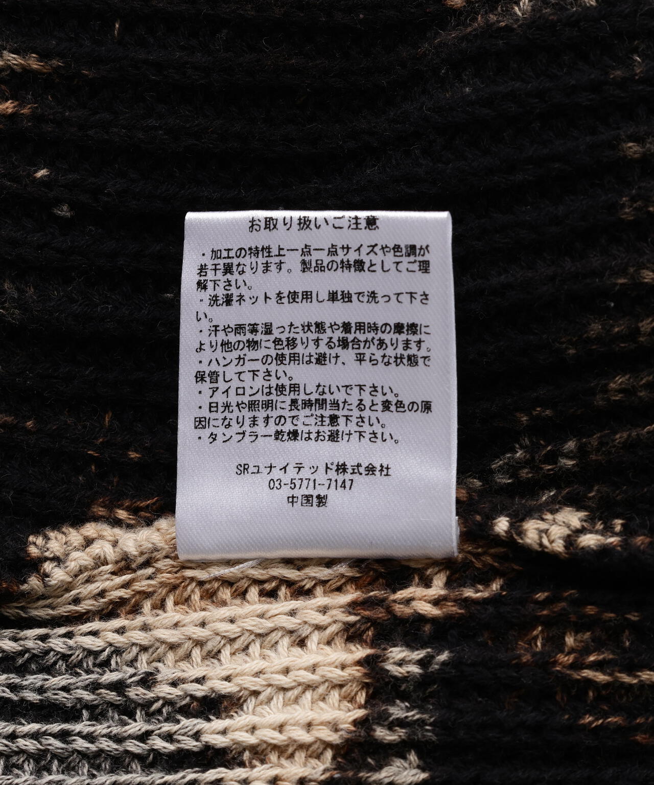 DankeSchon/ダンケシェーン/BLEACH KNIT