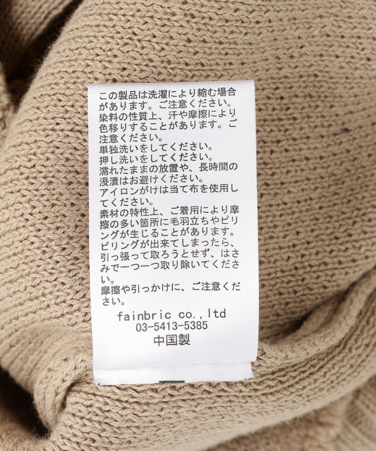 【WEB&DEPOT限定】DankeSchon/ダンケシェーン/HAND STITCH KNIT CARDIGAN