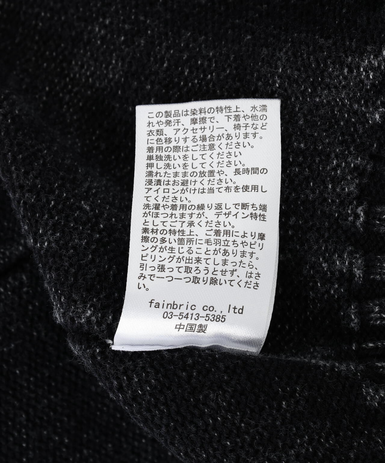 DankeSchon/ダンケシェーン/ACID WASH TENJIKU CARDIGAN