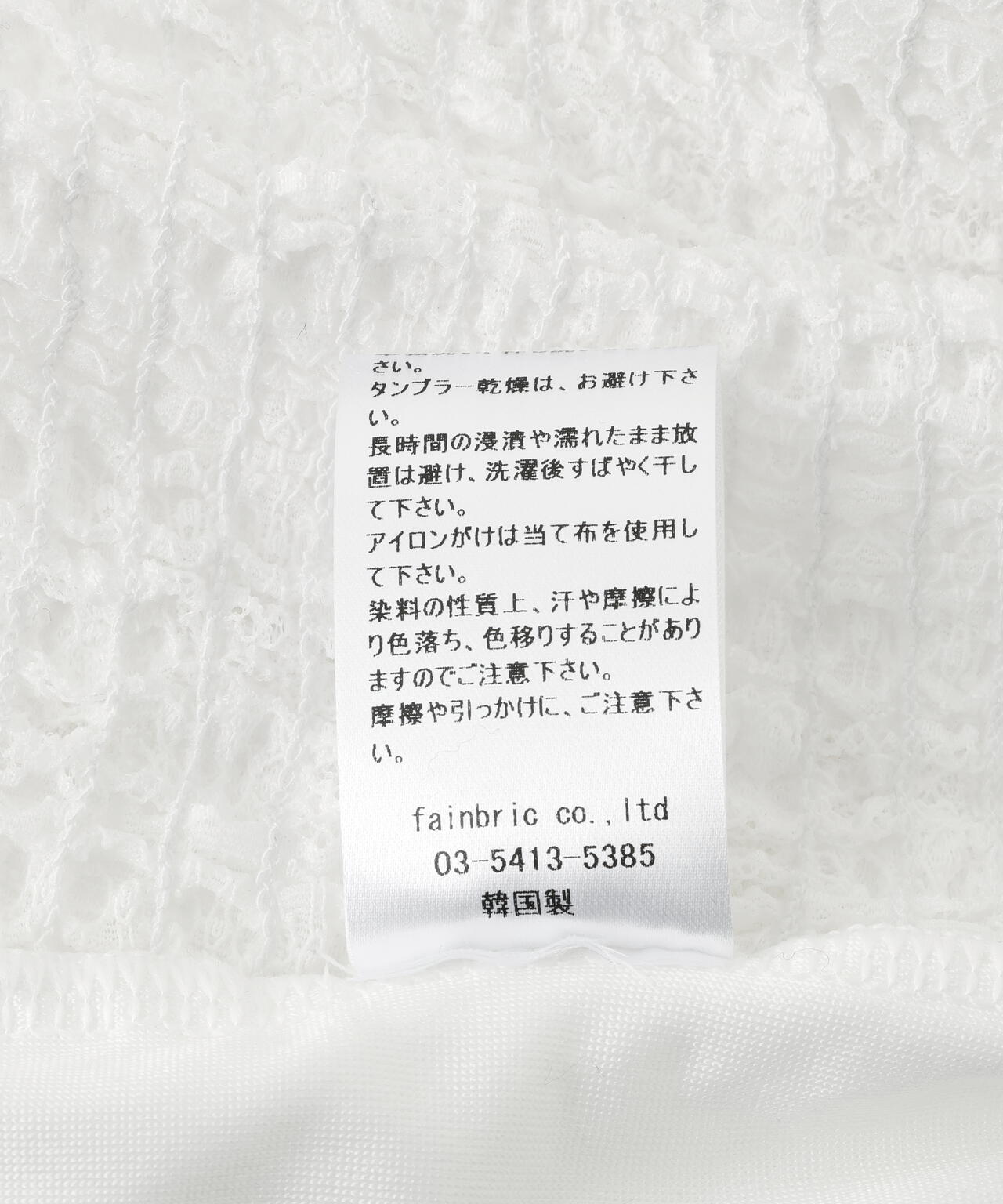 SIS/エスアイエス/frill cardigan&tops | L.H.P（エルエイチピー