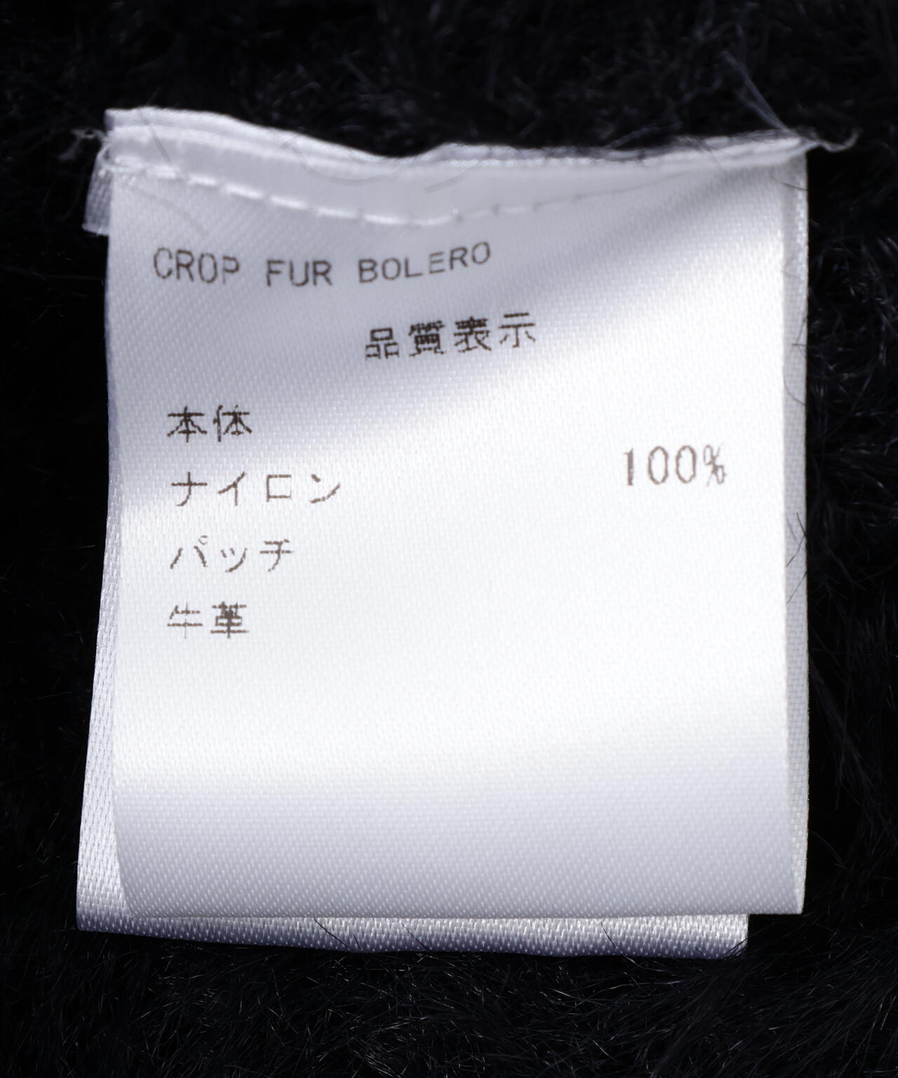 THE MYSTERIOUS HOTEL/ザ ミステリアス ホテル/CROP FUR BOLERO