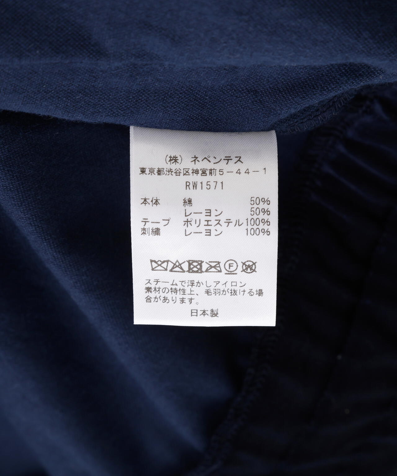 needles ベロア生地 ネイビー NEEDLES/ニードルズ】 SP Track Jacket C/PE Velour & SP Narrow Track