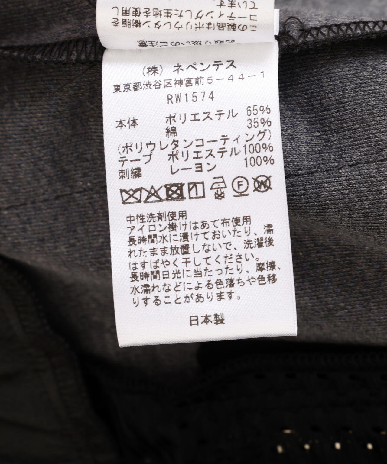 NEEDLES/ニードルズ/【LHP EXCLUSIVE】TRACK JACKET - SYNTHETIC LEATHER