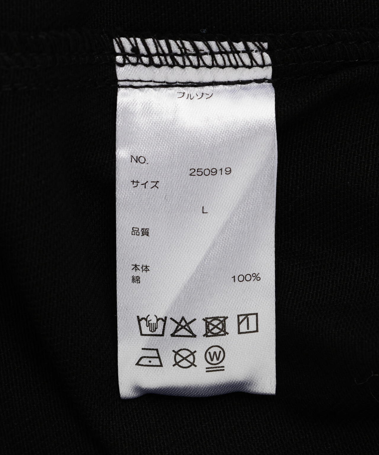 DankeSchon/ダンケシェーン/10oz KATURAGI TRUCKER JACKET | L.H.P