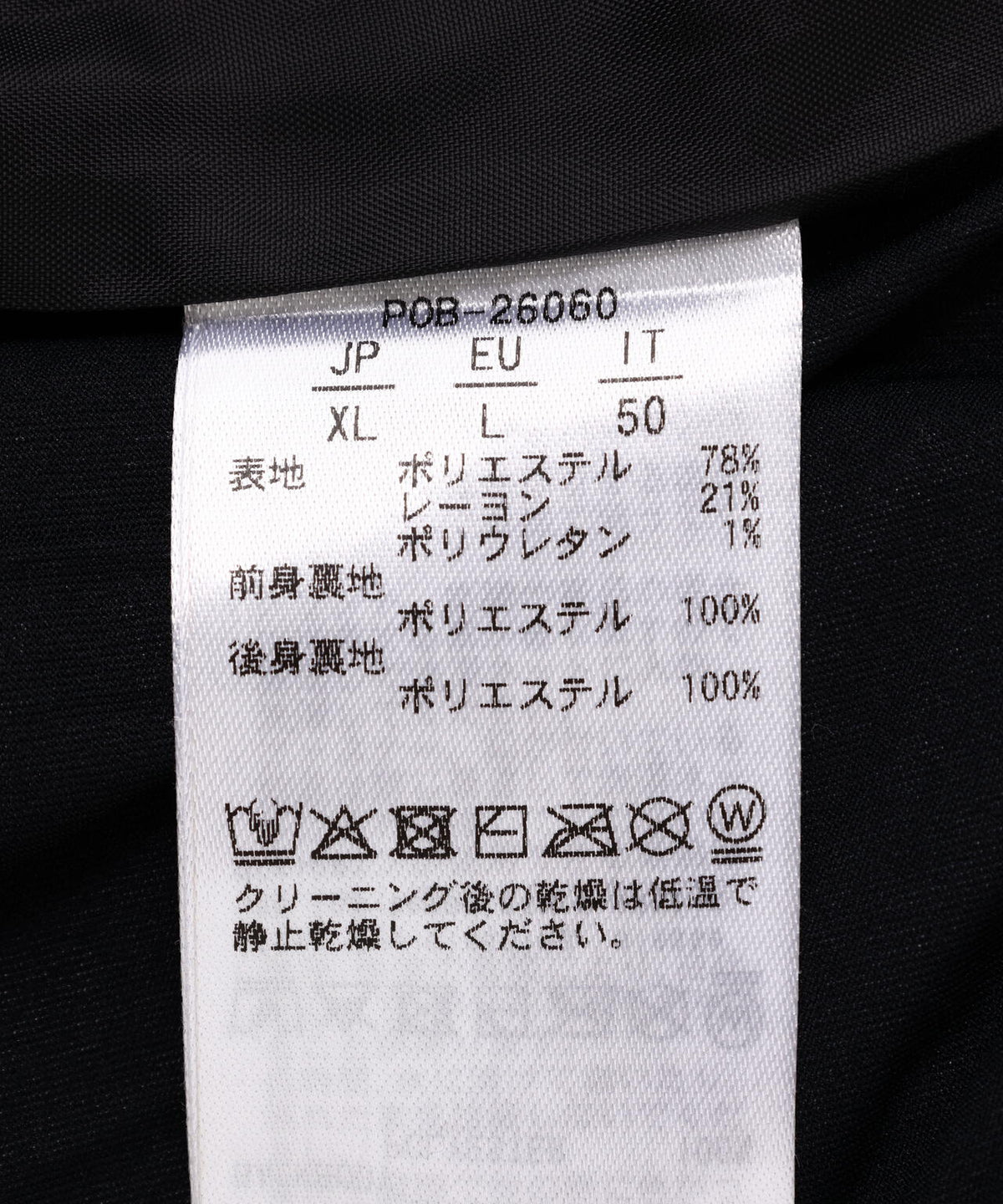 +phenix/プラスフェニックス/WOOL-LIKE BAKER PANTS