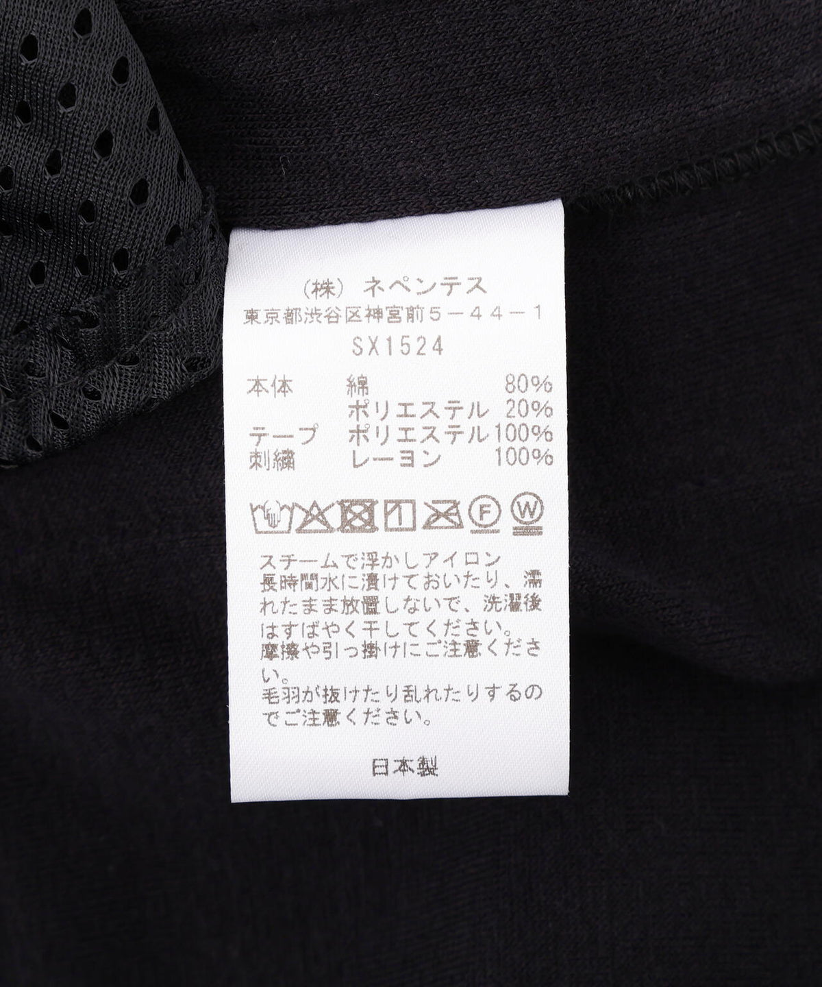 NEEDLES/ニードルズ/【LHP EXCLUSIVE】H.D.TRACK PANT - C/PE VELOUR（BLACK）