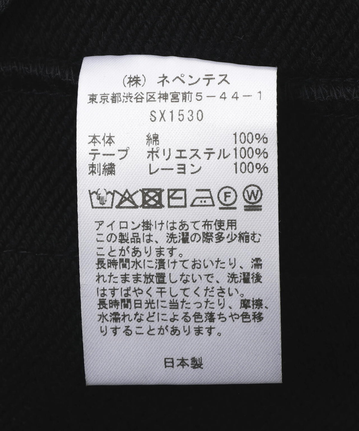 NEEDLES/ニードルズ/【LHP EXCLUSIVE】H.D.TRACK PANT - COTTON JERSEY