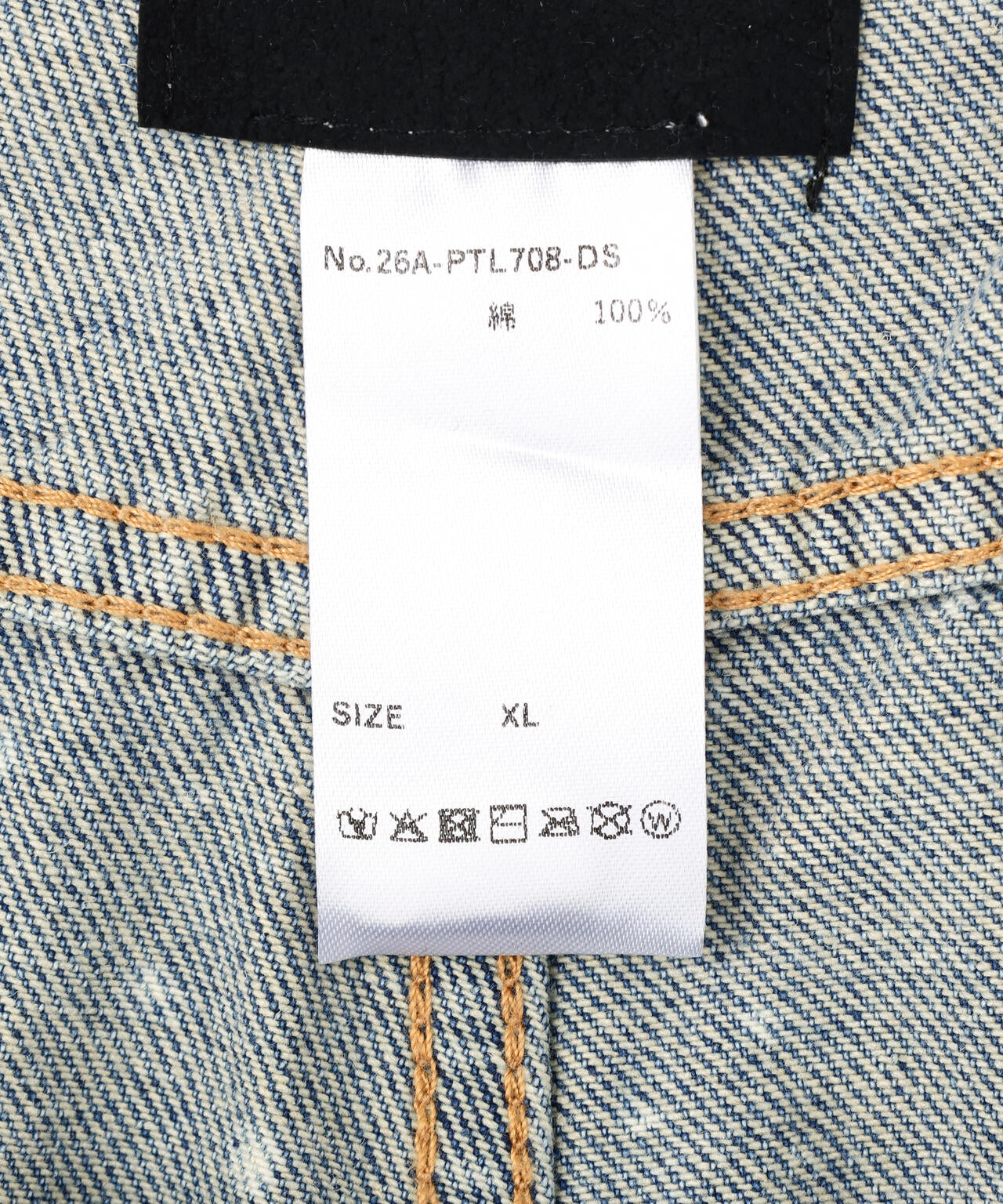 WEB&DEPOT限定】DankeSchon/ダンケシェーン/RHINESTONE DENIM | L.H.P