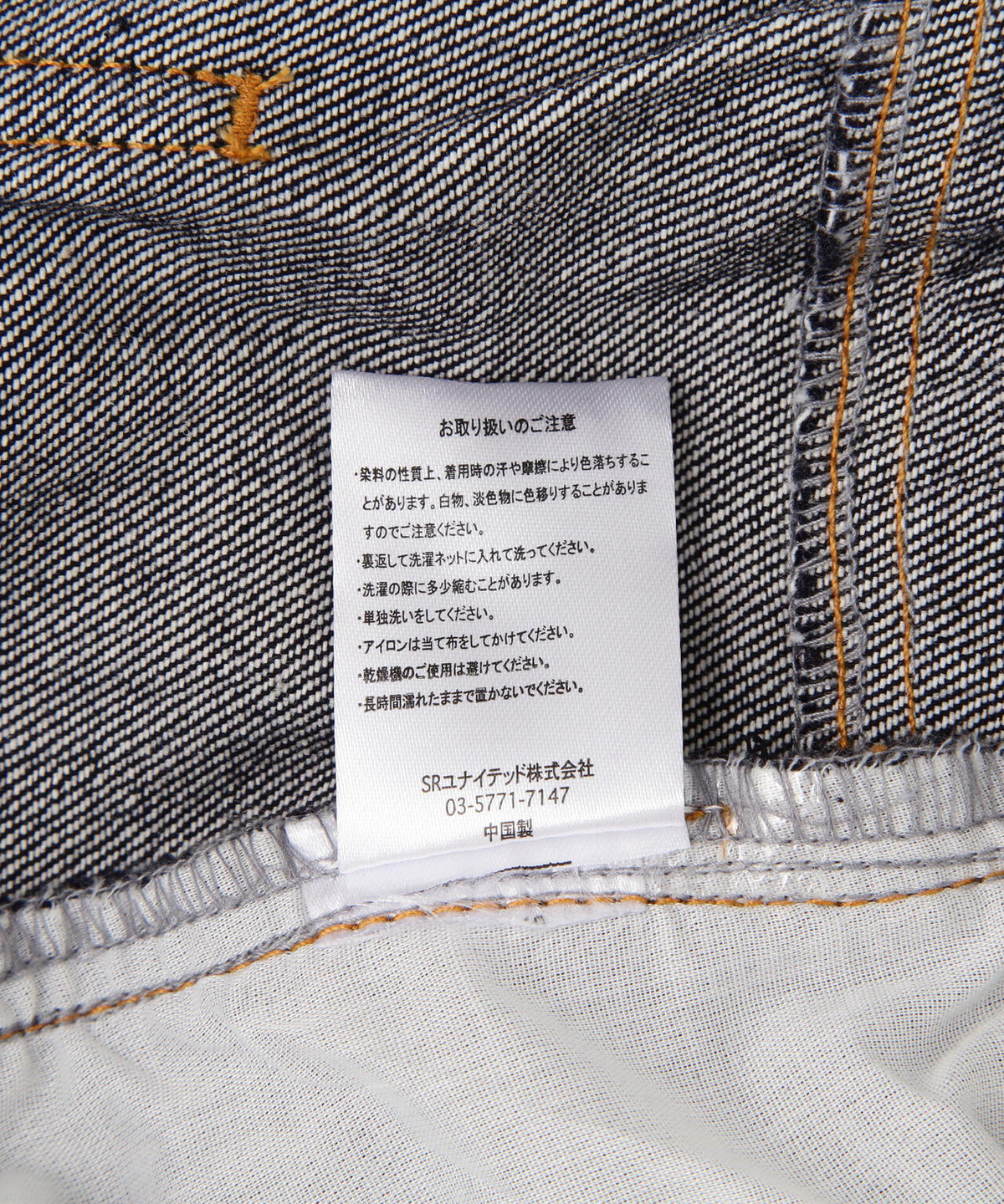 【WEB&DEPOT限定】DankeSchon/ダンケシェーン/11.5onz DENIM W PANTS