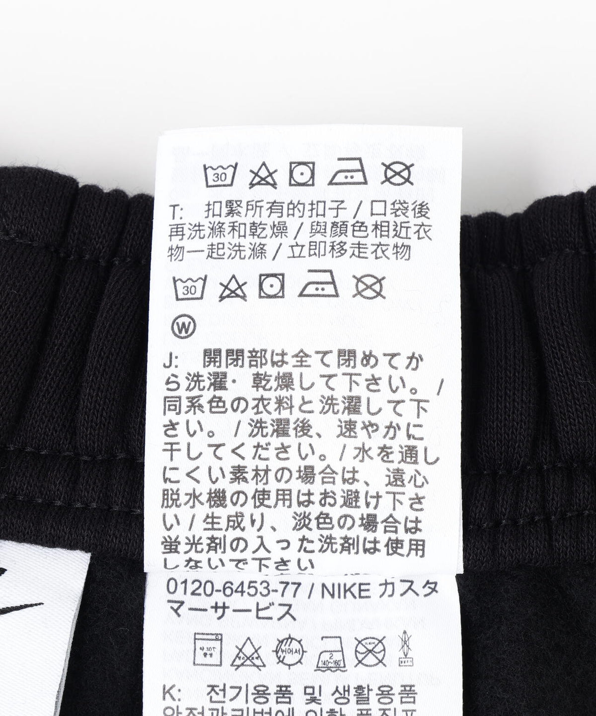 NIKE/ナイキ/ナイキ ソロ フリース メンズ カフド パンツ/AS NK SOLO BB CUFF PANT