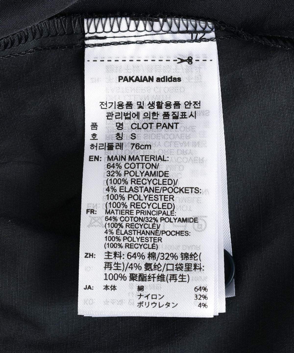 adidas Originals×CLOT/アディダスオリジナルス×クロット/PANT