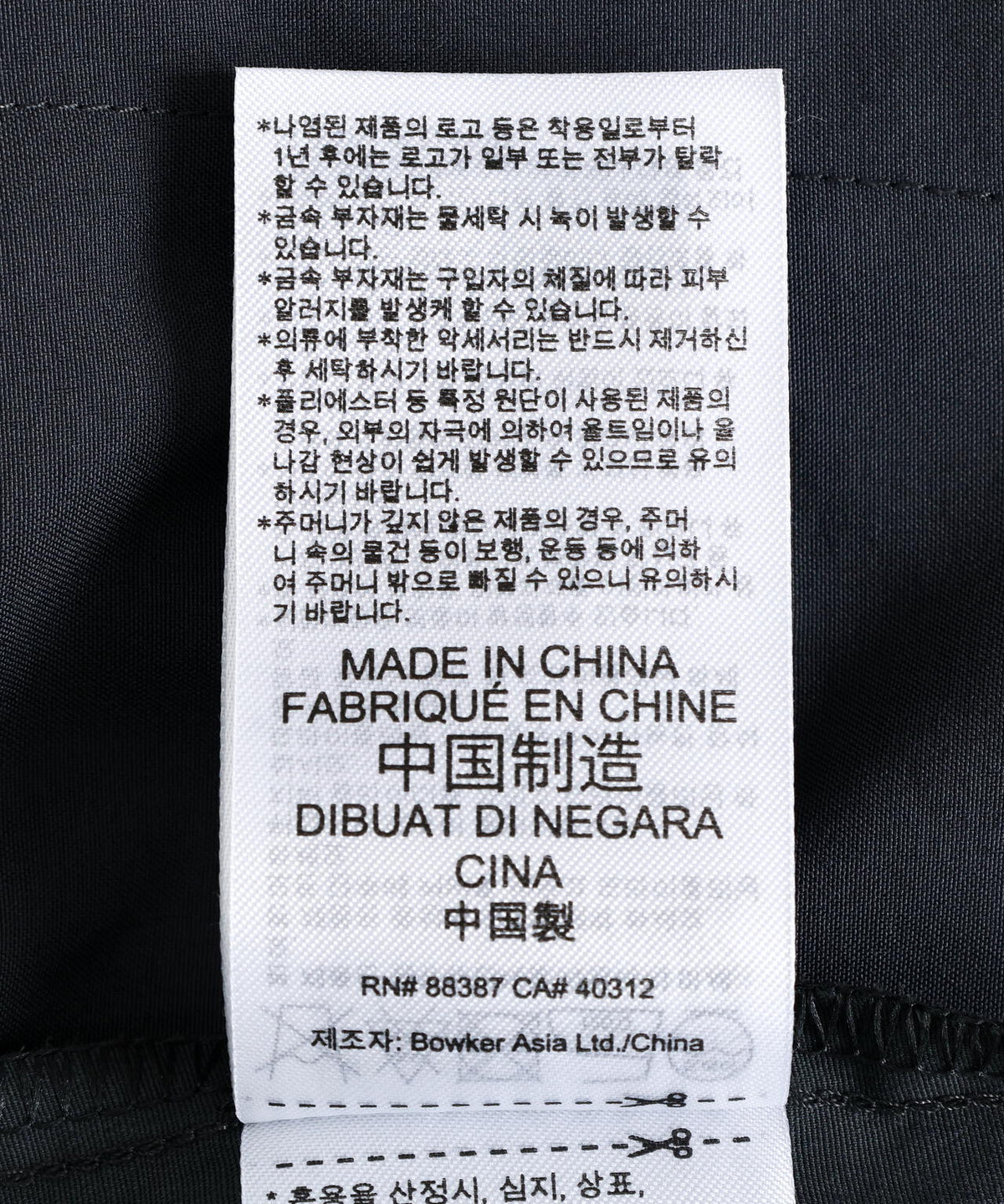adidas Originals×CLOT/アディダスオリジナルス×クロット/PANT